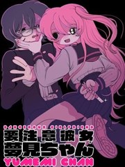 漫画动态片段 墨色江湖分镜