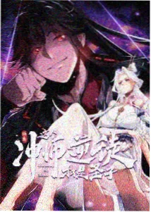 动漫名场面 剑与炉火师徒诀别